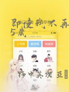 武林第一废漫画