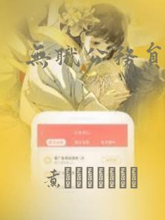 excel怎么跨列求和函数