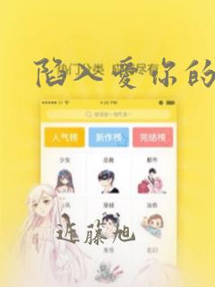 网游之狂兽逆天 全集免费 阅读免费阅读