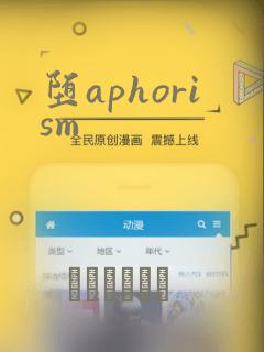 用我的手指来扰乱吧第二季