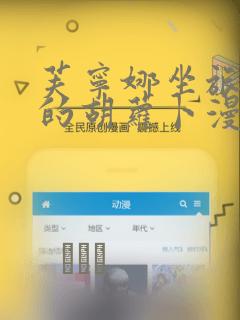 手机正经游戏免费阅读