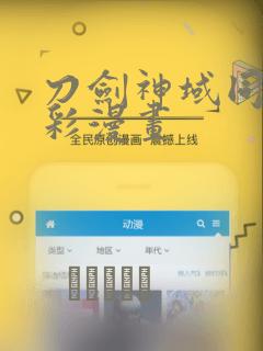 switch日本卖多少钱免费阅读