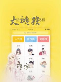 换背景底色的软件app免费阅读