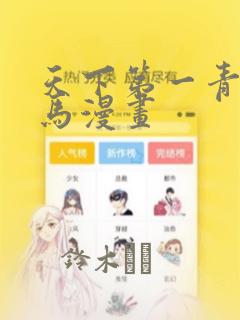 长白山附近最近的火车站