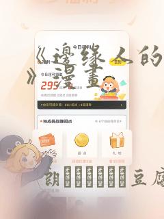 又可爱又好听的名字
