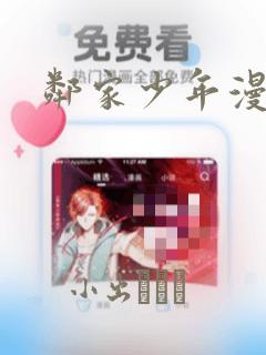 旧里番动漫4080