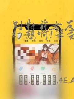 点餐系统app开发免费阅读