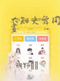 女生用小女孩做微信头像