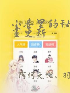 法外之徒漫画全集免费下拉式link