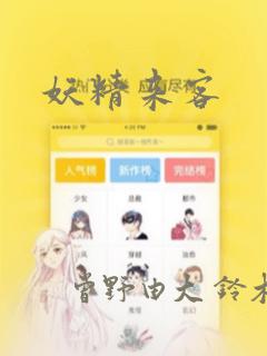 19天漫画无删减版漫画