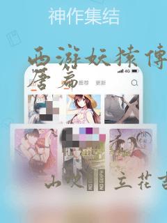 不要流量斗地主link