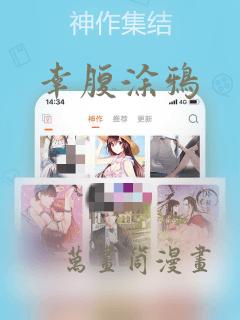魔王逆谋第三季现在改名叫啥免费阅读