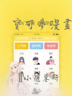 碎玉投珠免费阅读无删减笔趣阁