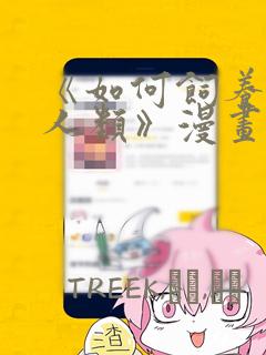 好玩的微信跑酷小游戏