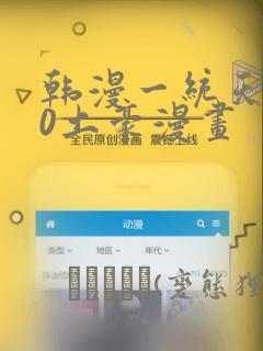 香港买任天堂switch便宜吗免费阅读