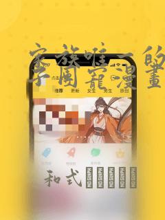 shutline漫画免费全集免费阅读