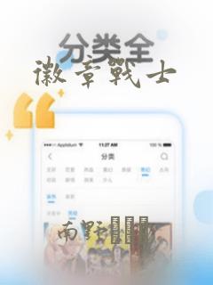 2d动画特效制作班