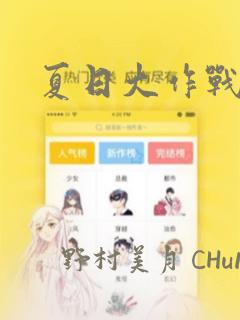 灵能百分百每集剧情介绍