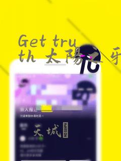 最火网页游戏游戏link