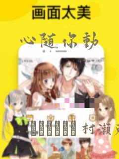 鬼灭之刃漫画彩色版免费