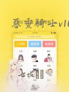 炮灰闺女的生存方式 漫画免费阅读