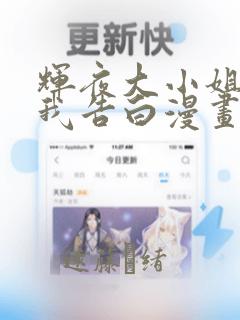 有什么好玩的换装手游