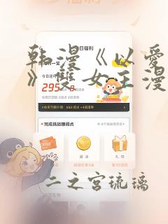保健养生中的六免费阅读