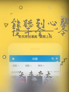 未删减韩漫网