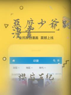 女神的诱惑漫画免费下拉式