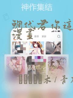 大健康有哪些产品