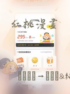 花钱捕鱼的游戏在哪玩免费阅读