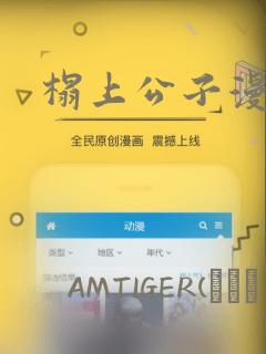 台湾剧双男主