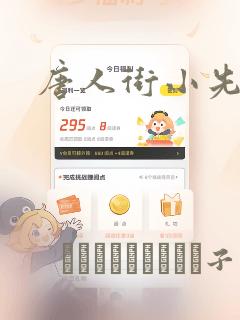 单机角色扮演冒险类手机游戏link