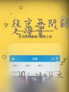 《超神制卡师》