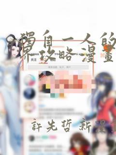 免费阅读