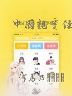 极品全能高手下载tx