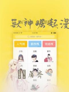 好玩的fc游戏角色扮演link