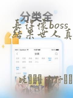 什么软件可以看动漫全部免费