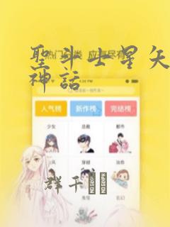 我师兄实在太稳健了女主是谁link