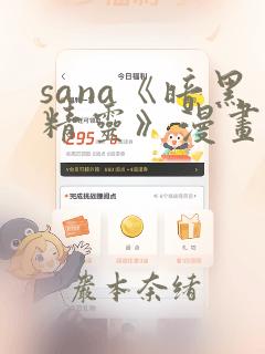 免费阅读