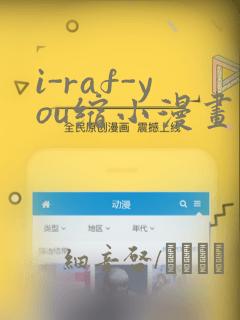 野画集漫画免费未删减免费阅读