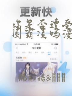 三个女孩的组合魔法动画片link