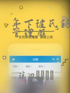 蜡笔小新剧场版忍者珍风传