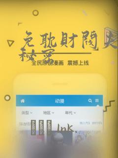 3d装修设计手机软件