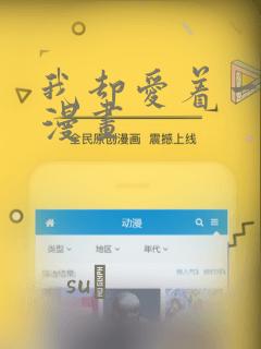 女总裁的全能兵王全文阅读阅读