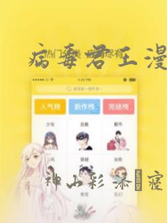 代驾app定制