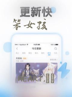 妖精漫画在线看漫