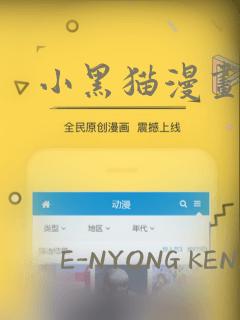 霍雨浩和王冬儿小说