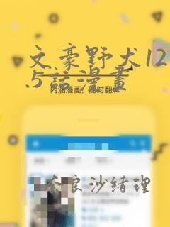 手绘马克笔上色技巧免费阅读