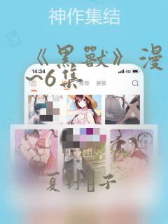 前世的仇人成了爸爸漫画完整版免费阅读link